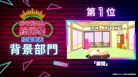 �u���������񑍑I���v�w�i����iC�j�Ԓ˕s��v�^���������񐻍�ψ��� 