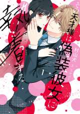 �w���̓V�˗l�͋U���ޏ��Ɏ�������x��1��(C)���R���E�����ӂ�/���C�u�R�~�b�N�X 