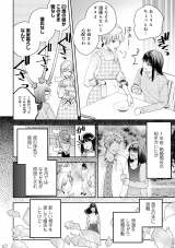 �w���̓V�˗l�͋U���ޏ��Ɏ�������x(C)���R���E�����ӂ�/���C�u�R�~�b�N�X 