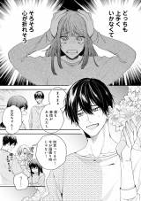 �w���̓V�˗l�͋U���ޏ��Ɏ�������x(C)���R���E�����ӂ�/���C�u�R�~�b�N�X 