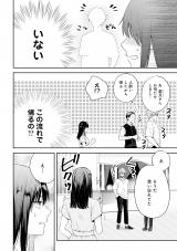 �w���̓V�˗l�͋U���ޏ��Ɏ�������x(C)���R���E�����ӂ�/���C�u�R�~�b�N�X 