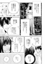 �w���̓V�˗l�͋U���ޏ��Ɏ�������x(C)���R���E�����ӂ�/���C�u�R�~�b�N�X 