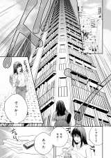 �w���̓V�˗l�͋U���ޏ��Ɏ�������x(C)���R���E�����ӂ�/���C�u�R�~�b�N�X 