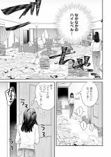 �w���̓V�˗l�͋U���ޏ��Ɏ�������x(C)���R���E�����ӂ�/���C�u�R�~�b�N�X 