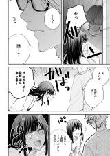 �w���̓V�˗l�͋U���ޏ��Ɏ�������x(C)���R���E�����ӂ�/���C�u�R�~�b�N�X 