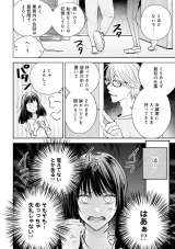 �w���̓V�˗l�͋U���ޏ��Ɏ�������x(C)���R���E�����ӂ�/���C�u�R�~�b�N�X 