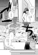 �w���̓V�˗l�͋U���ޏ��Ɏ�������x(C)���R���E�����ӂ�/���C�u�R�~�b�N�X 