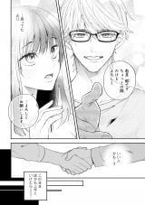 �w���̓V�˗l�͋U���ޏ��Ɏ�������x(C)���R���E�����ӂ�/���C�u�R�~�b�N�X 