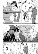 �w���̓V�˗l�͋U���ޏ��Ɏ�������x(C)���R���E�����ӂ�/���C�u�R�~�b�N�X 