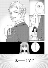 �w���̓V�˗l�͋U���ޏ��Ɏ�������x(C)���R���E�����ӂ�/���C�u�R�~�b�N�X 