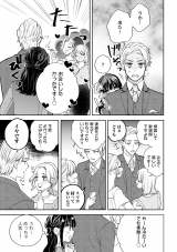 �w���̓V�˗l�͋U���ޏ��Ɏ�������x(C)���R���E�����ӂ�/���C�u�R�~�b�N�X 