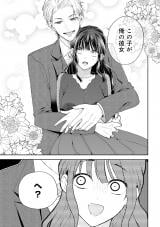 �w���̓V�˗l�͋U���ޏ��Ɏ�������x(C)���R���E�����ӂ�/���C�u�R�~�b�N�X 