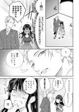 �w���̓V�˗l�͋U���ޏ��Ɏ�������x(C)���R���E�����ӂ�/���C�u�R�~�b�N�X 