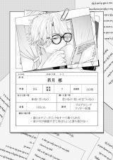 �w���̓V�˗l�͋U���ޏ��Ɏ�������x(C)���R���E�����ӂ�/���C�u�R�~�b�N�X 