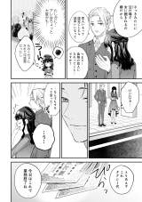 �w���̓V�˗l�͋U���ޏ��Ɏ�������x(C)���R���E�����ӂ�/���C�u�R�~�b�N�X 