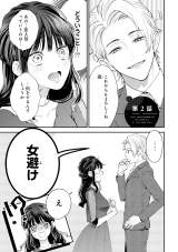 �w���̓V�˗l�͋U���ޏ��Ɏ�������x(C)���R���E�����ӂ�/���C�u�R�~�b�N�X 