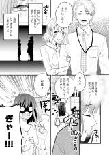 �w���̓V�˗l�͋U���ޏ��Ɏ�������x(C)���R���E�����ӂ�/���C�u�R�~�b�N�X 