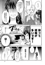 �w���̓V�˗l�͋U���ޏ��Ɏ�������x(C)���R���E�����ӂ�/���C�u�R�~�b�N�X 