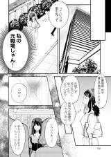 �w���̓V�˗l�͋U���ޏ��Ɏ�������x(C)���R���E�����ӂ�/���C�u�R�~�b�N�X 