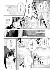 �w���̓V�˗l�͋U���ޏ��Ɏ�������x(C)���R���E�����ӂ�/���C�u�R�~�b�N�X 