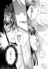 �w���̓V�˗l�͋U���ޏ��Ɏ�������x(C)���R���E�����ӂ�/���C�u�R�~�b�N�X 