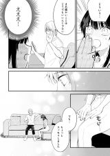 �w���̓V�˗l�͋U���ޏ��Ɏ�������x(C)���R���E�����ӂ�/���C�u�R�~�b�N�X 