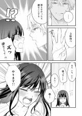 �w���̓V�˗l�͋U���ޏ��Ɏ�������x(C)���R���E�����ӂ�/���C�u�R�~�b�N�X 