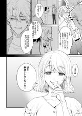 �w���̓V�˗l�͋U���ޏ��Ɏ�������x(C)���R���E�����ӂ�/���C�u�R�~�b�N�X 