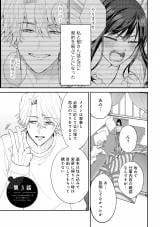 �w���̓V�˗l�͋U���ޏ��Ɏ�������x(C)���R���E�����ӂ�/���C�u�R�~�b�N�X 