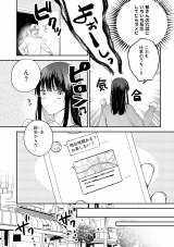 �w���̓V�˗l�͋U���ޏ��Ɏ�������x(C)���R���E�����ӂ�/���C�u�R�~�b�N�X 