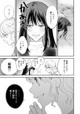 �w���̓V�˗l�͋U���ޏ��Ɏ�������x(C)���R���E�����ӂ�/���C�u�R�~�b�N�X 