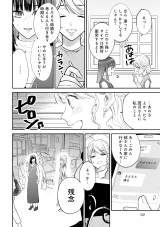 �w���̓V�˗l�͋U���ޏ��Ɏ�������x(C)���R���E�����ӂ�/���C�u�R�~�b�N�X 