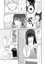 �w���̓V�˗l�͋U���ޏ��Ɏ�������x(C)���R���E�����ӂ�/���C�u�R�~�b�N�X 