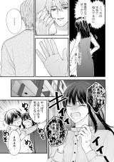 �w���̓V�˗l�͋U���ޏ��Ɏ�������x(C)���R���E�����ӂ�/���C�u�R�~�b�N�X 