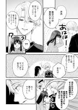 �w���̓V�˗l�͋U���ޏ��Ɏ�������x(C)���R���E�����ӂ�/���C�u�R�~�b�N�X 