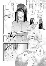 �w���̓V�˗l�͋U���ޏ��Ɏ�������x(C)���R���E�����ӂ�/���C�u�R�~�b�N�X 