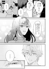 �w���̓V�˗l�͋U���ޏ��Ɏ�������x(C)���R���E�����ӂ�/���C�u�R�~�b�N�X 