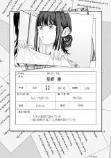 �w���̓V�˗l�͋U���ޏ��Ɏ�������x(C)���R���E�����ӂ�/���C�u�R�~�b�N�X 