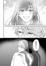 �w���̓V�˗l�͋U���ޏ��Ɏ�������x(C)���R���E�����ӂ�/���C�u�R�~�b�N�X 