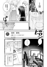 �w���̓V�˗l�͋U���ޏ��Ɏ�������x(C)���R���E�����ӂ�/���C�u�R�~�b�N�X 