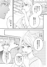 �w���̓V�˗l�͋U���ޏ��Ɏ�������x(C)���R���E�����ӂ�/���C�u�R�~�b�N�X 