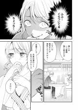 �w���̓V�˗l�͋U���ޏ��Ɏ�������x(C)���R���E�����ӂ�/���C�u�R�~�b�N�X 