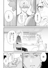 �w���̓V�˗l�͋U���ޏ��Ɏ�������x(C)���R���E�����ӂ�/���C�u�R�~�b�N�X 