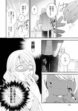 �w���̓V�˗l�͋U���ޏ��Ɏ�������x(C)���R���E�����ӂ�/���C�u�R�~�b�N�X 