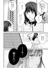 �w���̓V�˗l�͋U���ޏ��Ɏ�������x(C)���R���E�����ӂ�/���C�u�R�~�b�N�X 