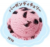 �o�[�K���f�B�`�F���[ 