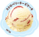 �X�g���x���[�`�[�Y�P�[�L 