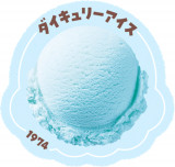 �_�C�L�����[�A�C�X 