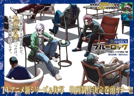 �T�����N�}�K�W���Ɍf�ڂ��ꂽ�w�u���[���b�N�x�ŐV�C���X�g �iC�j����@�K�E�m���D��E�u�k�� 