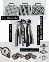 2024�N�c�A�[���́g�Ђ݂�����h 